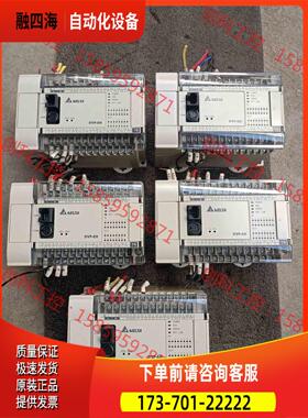 PLC DVP32EH00T3【议价】