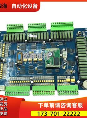 米高并行货梯主板MDT-1000配件MDT-42M40R -5.PCB秒发【议价】