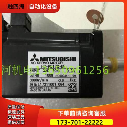 HC-PQ13-UE/PQ23-UE/PQ23NK-UE/PQ43-UE/PQ13B-UE/PQ23B-UE【议价