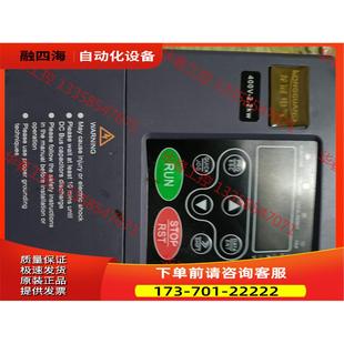 议价 龙冠变频器LOG860A2R2G 040P