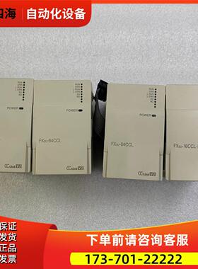 Fx3U-64CCL,三个。FX3U-16CCL,，【议价】