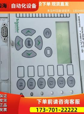 / MiCOM P商品 下单【议价】