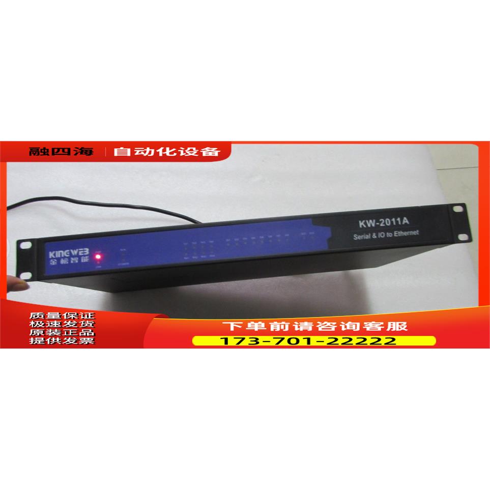 通电 KINEWB KW-2111A 一台 重量2·8公斤 在10-1【议价】