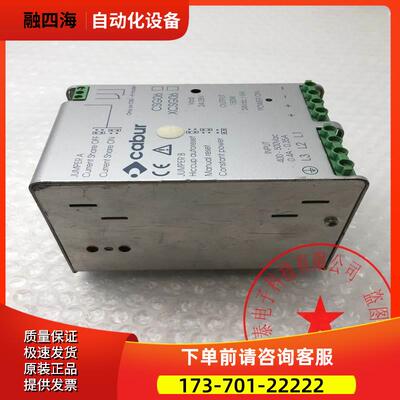 CABUR导轨式电源CSG06 XCSG06 24-28V 24VDC 150W 【议价】