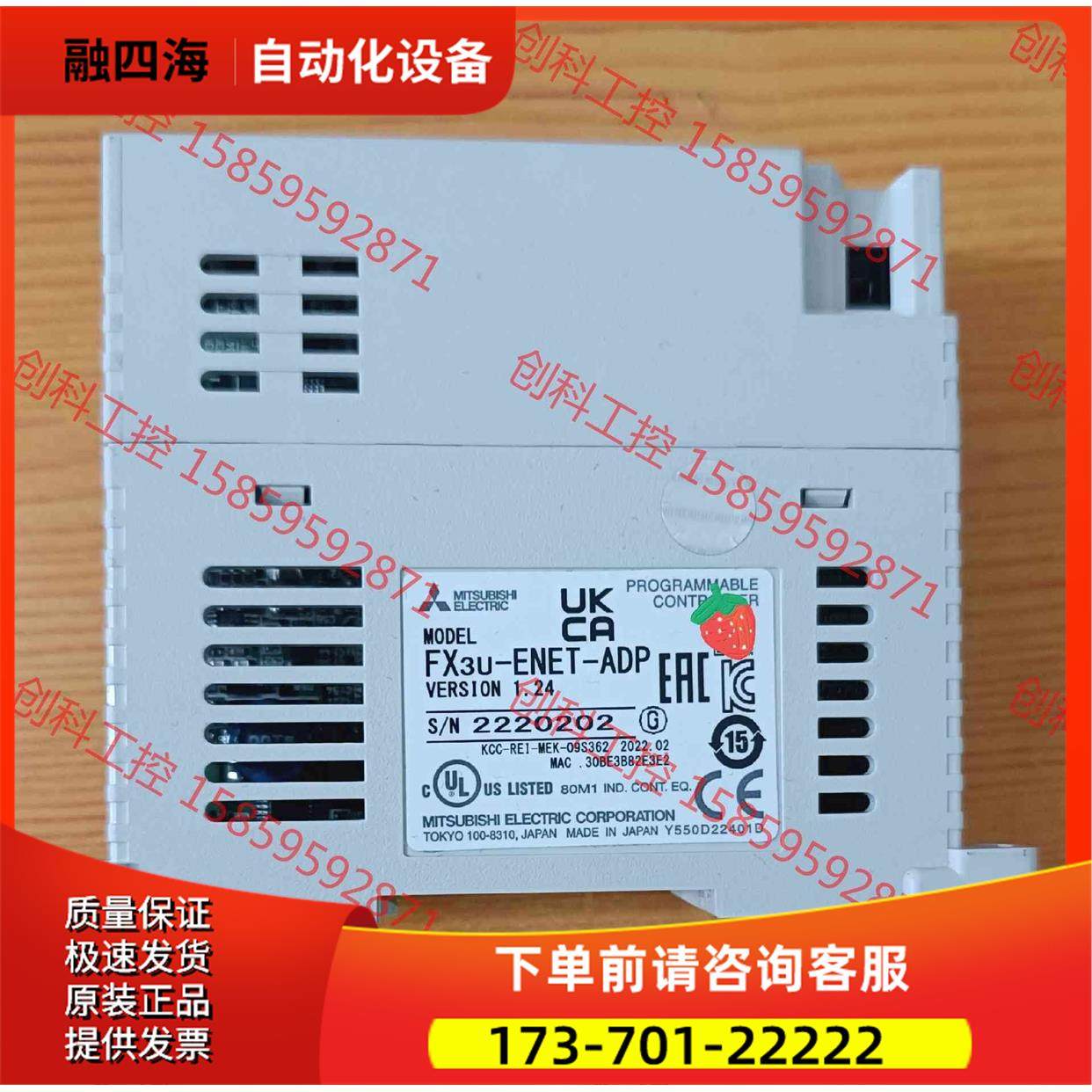 FX3U-ENET-ADP网络模块，包装，【议价】