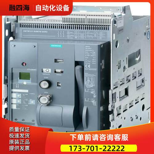 产品断路器3WT1S04 ETU37WT D/3P 4P 400A 3WT80416UG04B【议价】