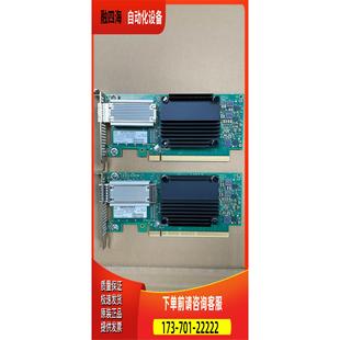 100G单口 CX51 议价 Mellanox