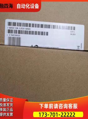 6AV2124-1JC01-0AX0KP900精智面板9寸 6AV2 124-1JC01-0AX0【议价