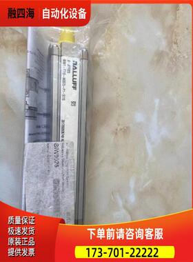BALLUFF巴鲁夫BIW1-E310-M0075-P1-S115充足BIW0025位移