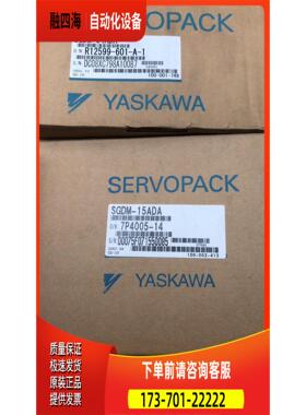 安川伺服SGDM-04ADA，器，，【议价】