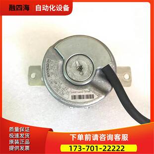 ROD431.020-2048海德汉编码器伺服电机编码器ID538 727-03【议价