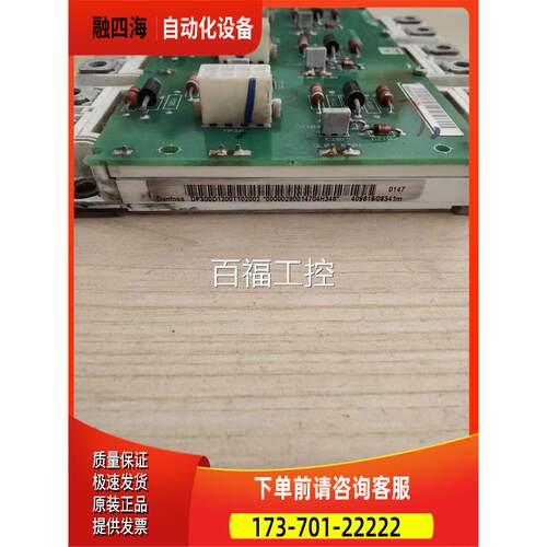 丹佛斯变频器130B6018 DT/06触发板带模块DP300D1200T【议价】