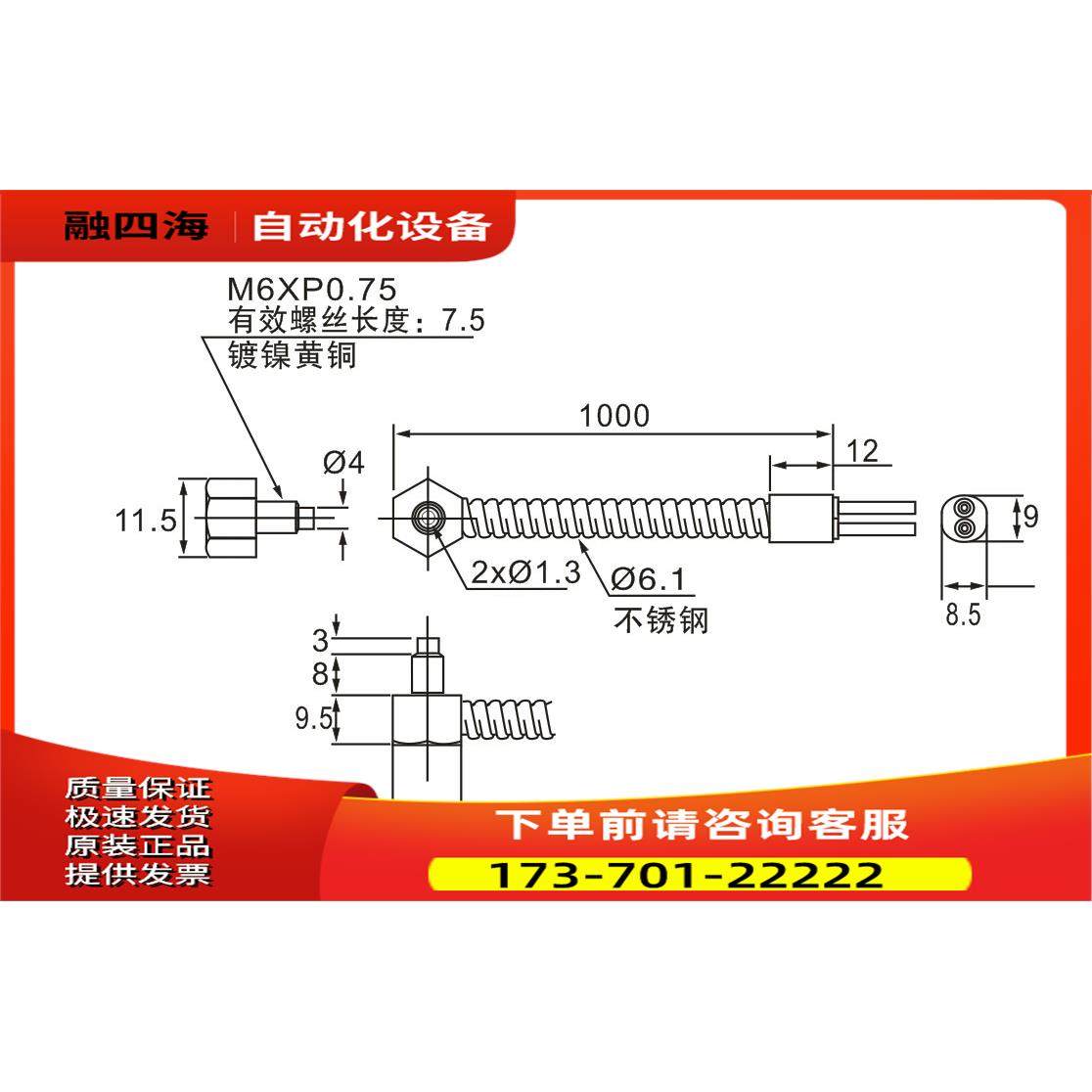特惠合熠扁头反射型光纤传感器FN-D061可 配件齐全【议价】