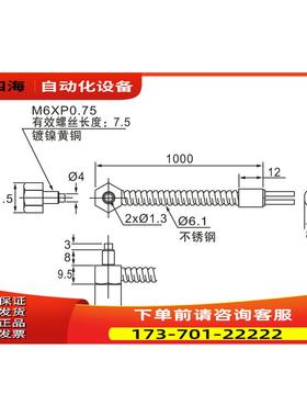 特惠合熠扁头反射型光纤传感器FN-D061可 配件齐全【议价】