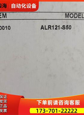 横河卡ALR121－S50 ALR121－51【议价】