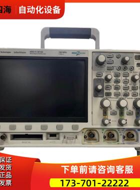 安捷伦MSO-X3014A示波器DSO-X3012T 3022A 3024 3032 3034【议价