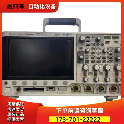 安捷伦MSO-X3014A示波器DSO-X3012T 3022A 3024 3032 3034【议价