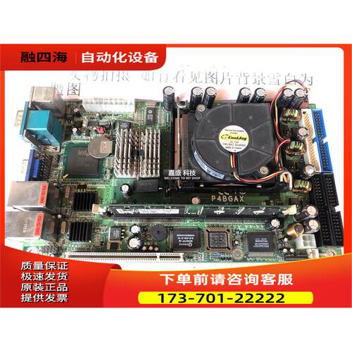 DFI P4BGAX 工控主板 双网卡 送 内存风扇 测 【议价】