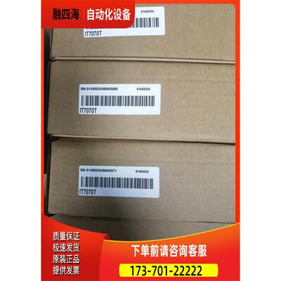 汇川触摸屏IT7070T。【议价】