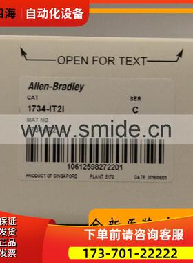 1734-IT2I AB PLC 分布式IO 1734IT2I 【议价】