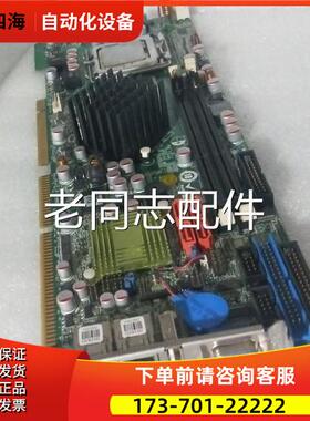 WSB-G41A-R11 REV.1.0 威达工业主板，配Q9300，保【议价】