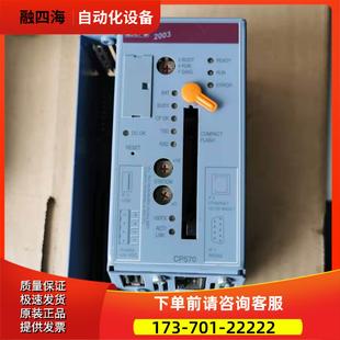 议价 贝加莱CP570 贝加莱2003pl 7CP570.60