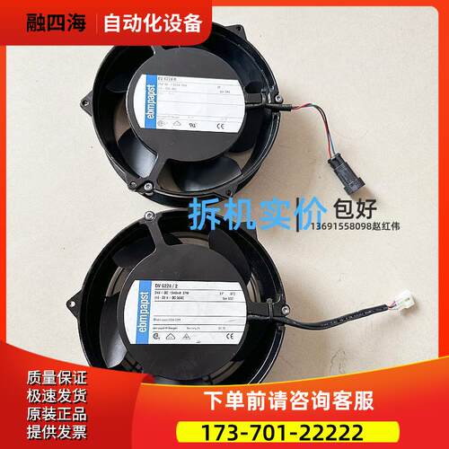 DV6224/2变频器风扇ABB变频器风机DV6224R【议价】