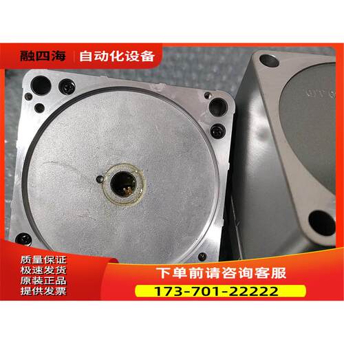 GFV4G15S GFV4G50S 东方马达减速机 【议价】