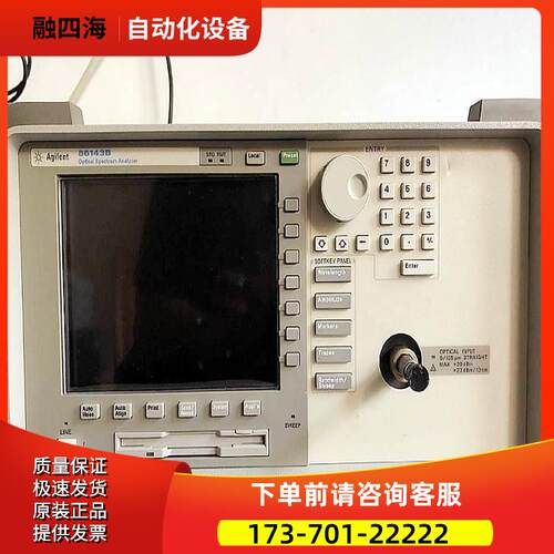 安捷伦86140B+86141/86143+86142A+86145光谱分析仪86146B【议价