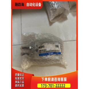 SMC摆台气缸MSQB10R实物【议价】