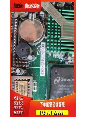 IPC-586VDNHGX 机主板 完【议价】