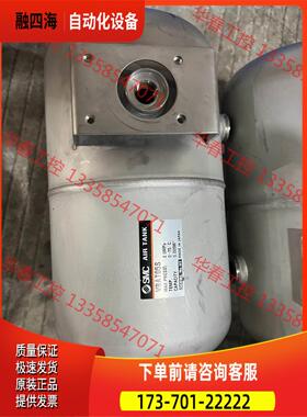 SMC储气罐VBAT05S【议价】