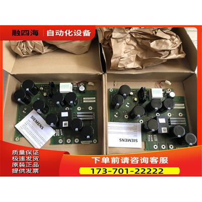 电源板A5E01162146 【议价】