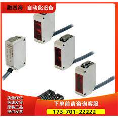 GKM-CT15 光电开关【议价】