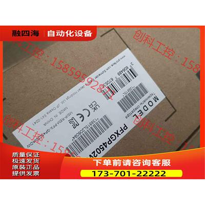 proface人机触摸屏，GP4502WW。有六【议价】