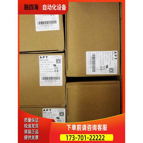ER4CL-D24/ER2EL-D24/ER4CL-A220【议价】