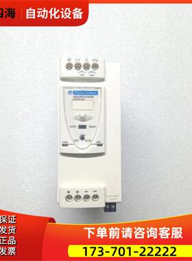 ABL8 RPS24050【议价】