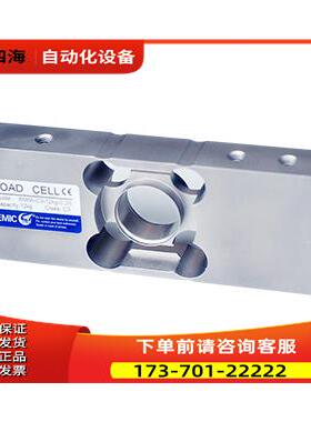 zemic称重传感器BM6A 、BM6G-150KG、BM6A-C3-60KG-6B6【议价】