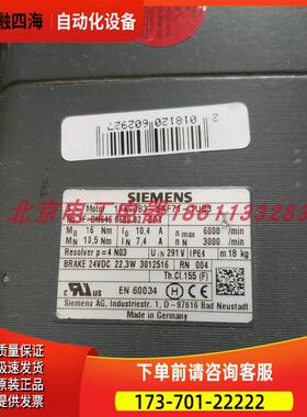 伺服电机 1FK7083-F71-1UB3【议价】