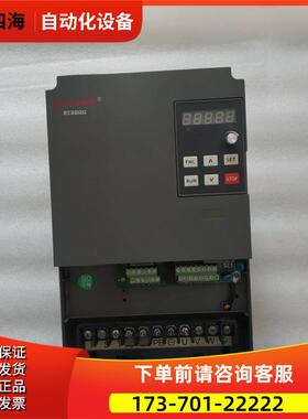 神源 变频器 ''SY5000-P7D544一台 出【议价】