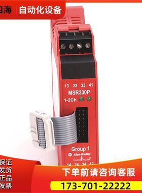 440R-W23217 Allen-Bradley 安全继电器 440RW23217【议价】