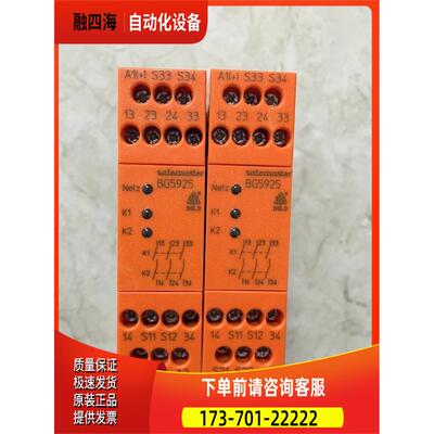 BG5925.03 BE5982.02 多德 Dold 安全继电器 【议价】