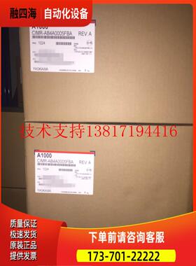 安川变频器A1000系列CIMR-AB4A0005FBA/FAA1.5KW三相380V【议价】