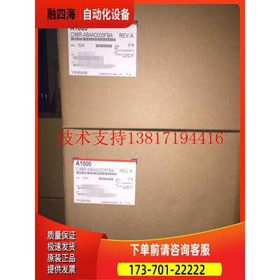 安川变频器A1000系列CIMR-AB4A0005FBA/FAA1.5KW三相380V【议价】