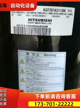 GT-A5539EAS57 AGT201A311SM重工变频压缩机GU-A5570ES57定频【议