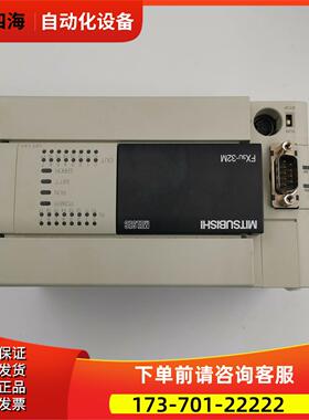 PLC FX3U-32MT/ES-A FX2N-16EX-ES/UL 包完【议价】
