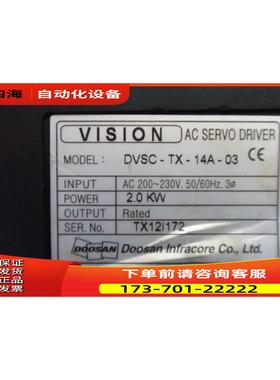 DOOSAN VISION DVSC-TX-14A-03 【议价】