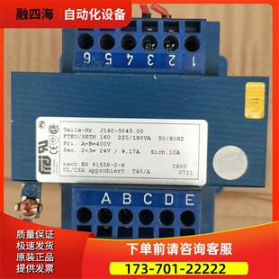 Teile-Nr变压器380v/24v180v