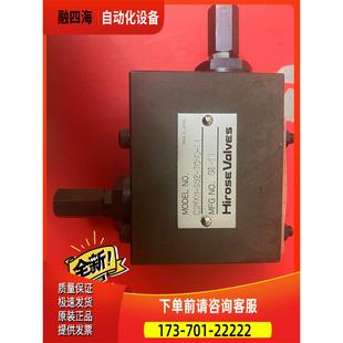 议价 Hirose 阀编号COVKM 造 valve