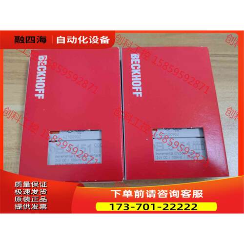 EL5151 ECKHOFF倍福模块 【议价】